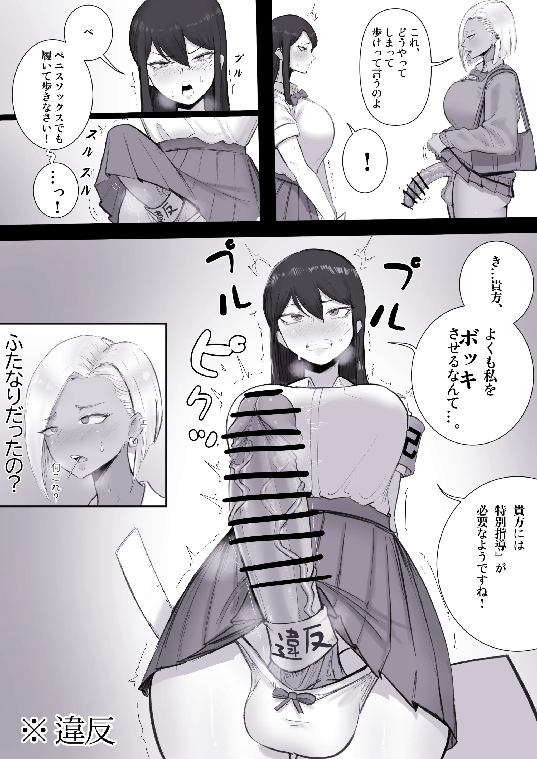 EggCandy