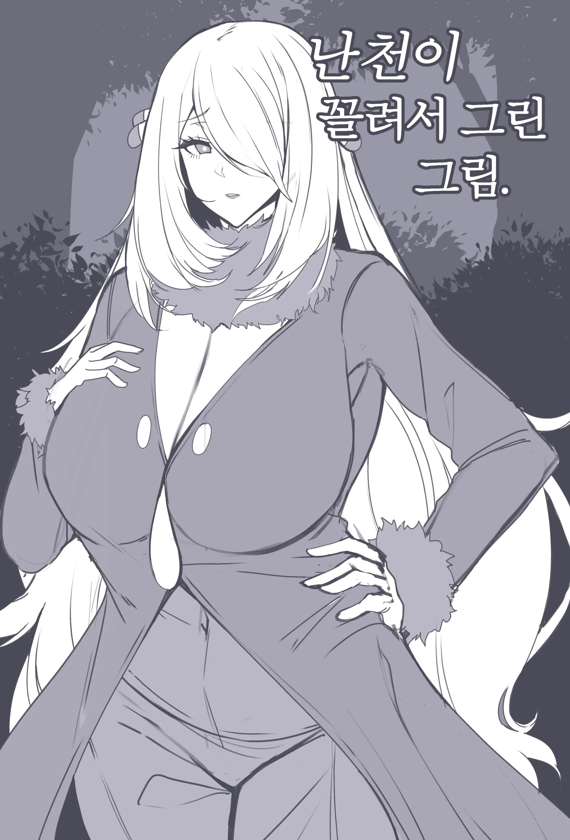 Pixiv / Fanbox
