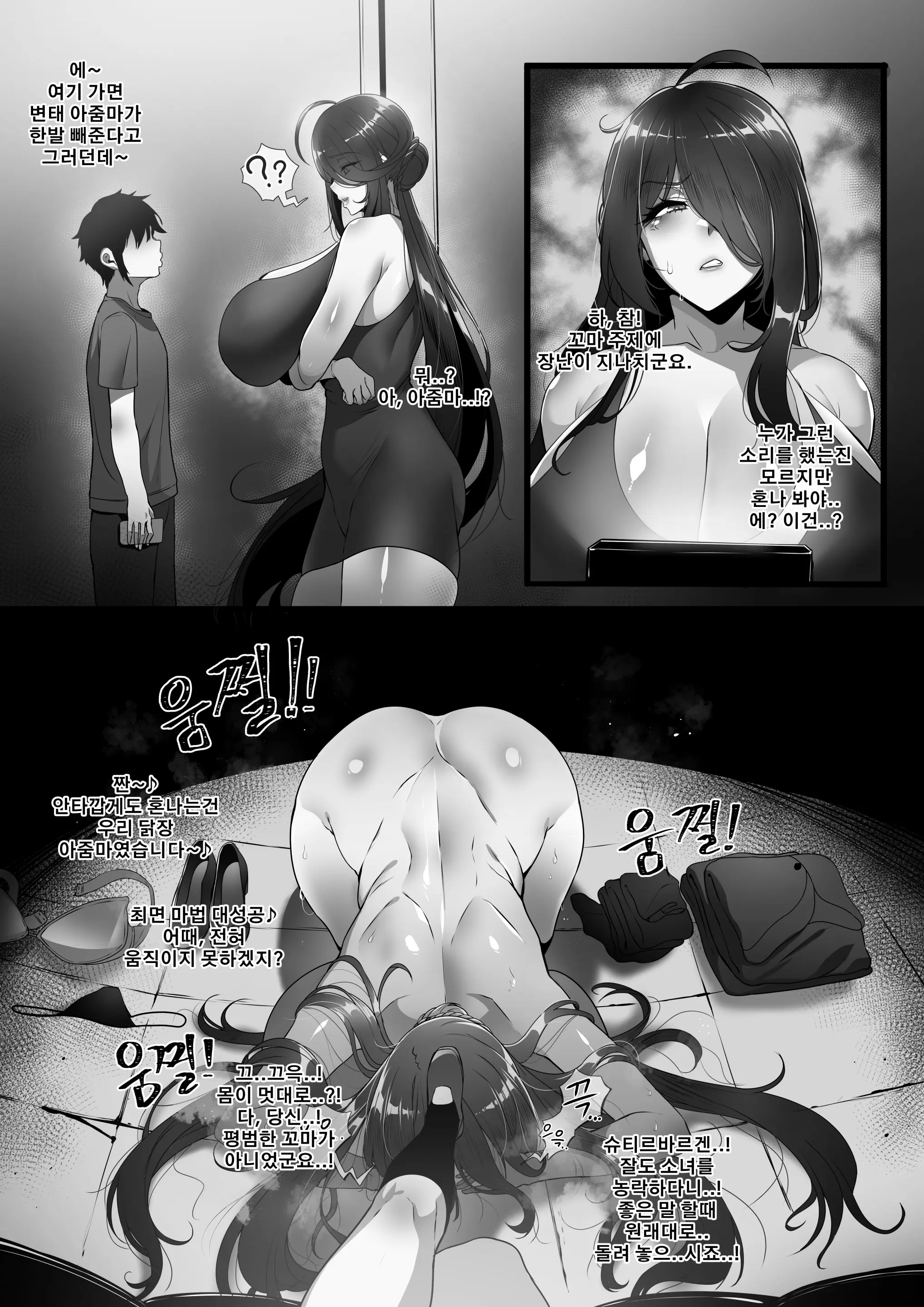Pixiv / Fanbox