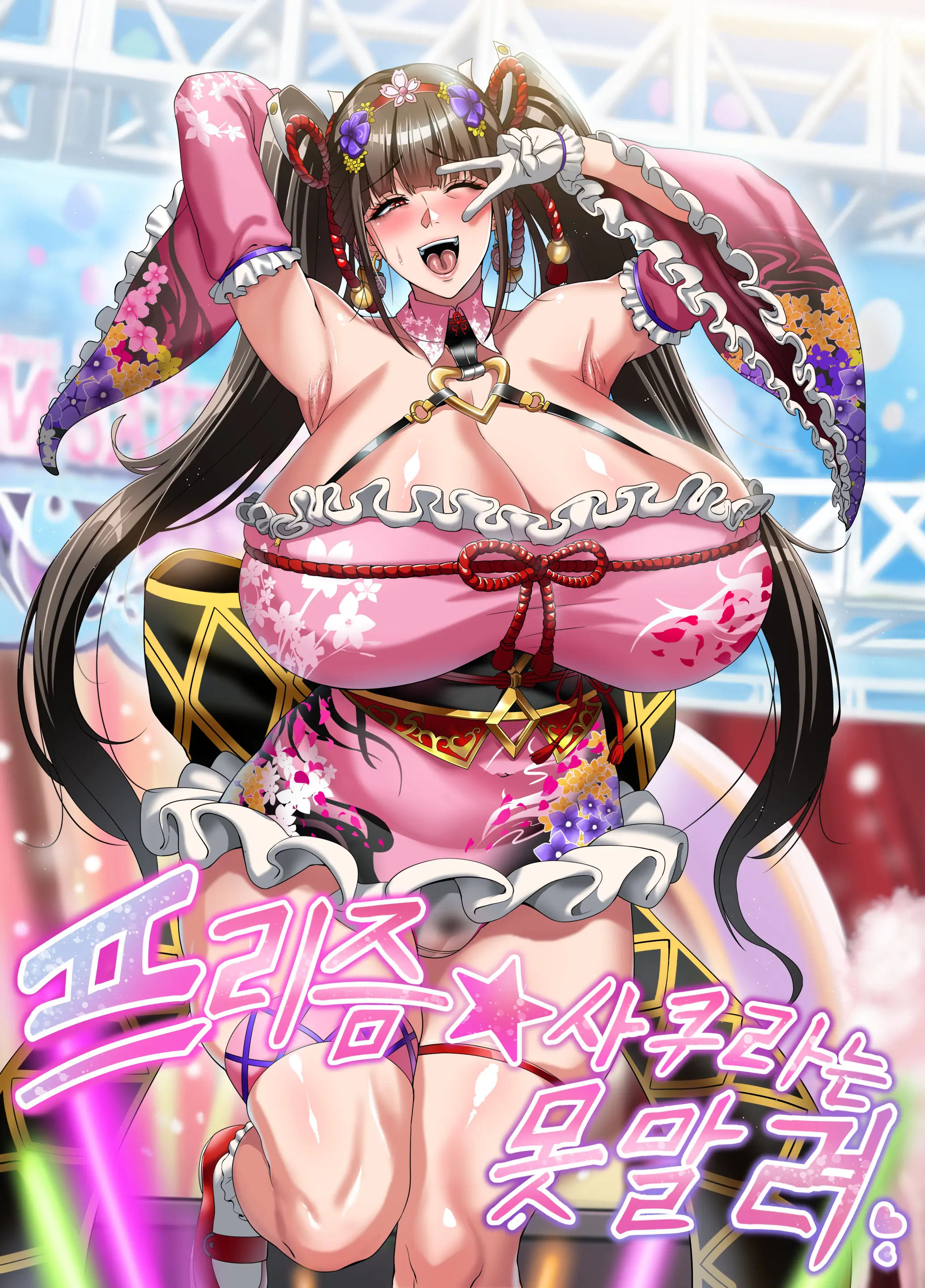 Pixiv / Fanbox