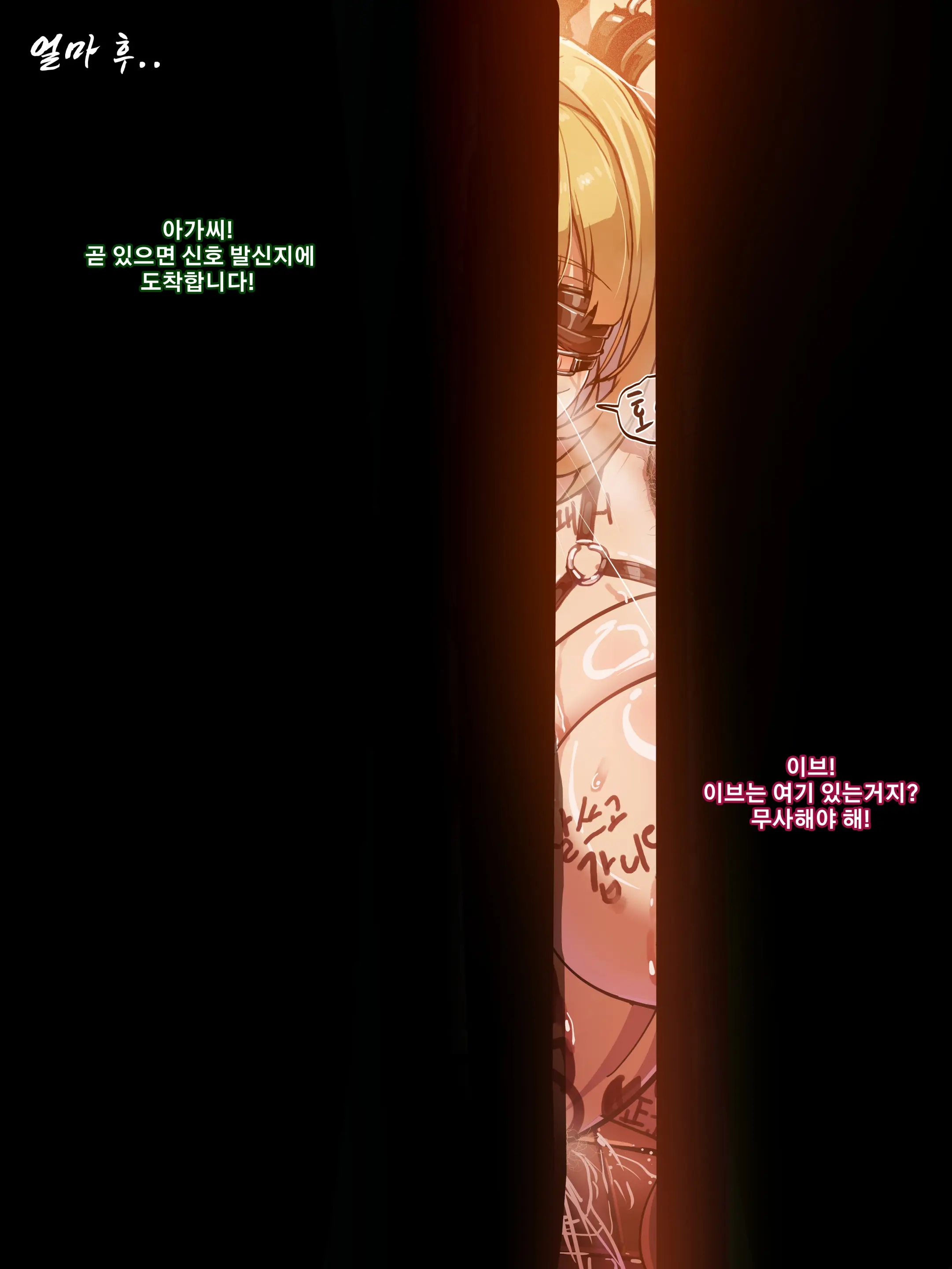 Pixiv / Fanbox