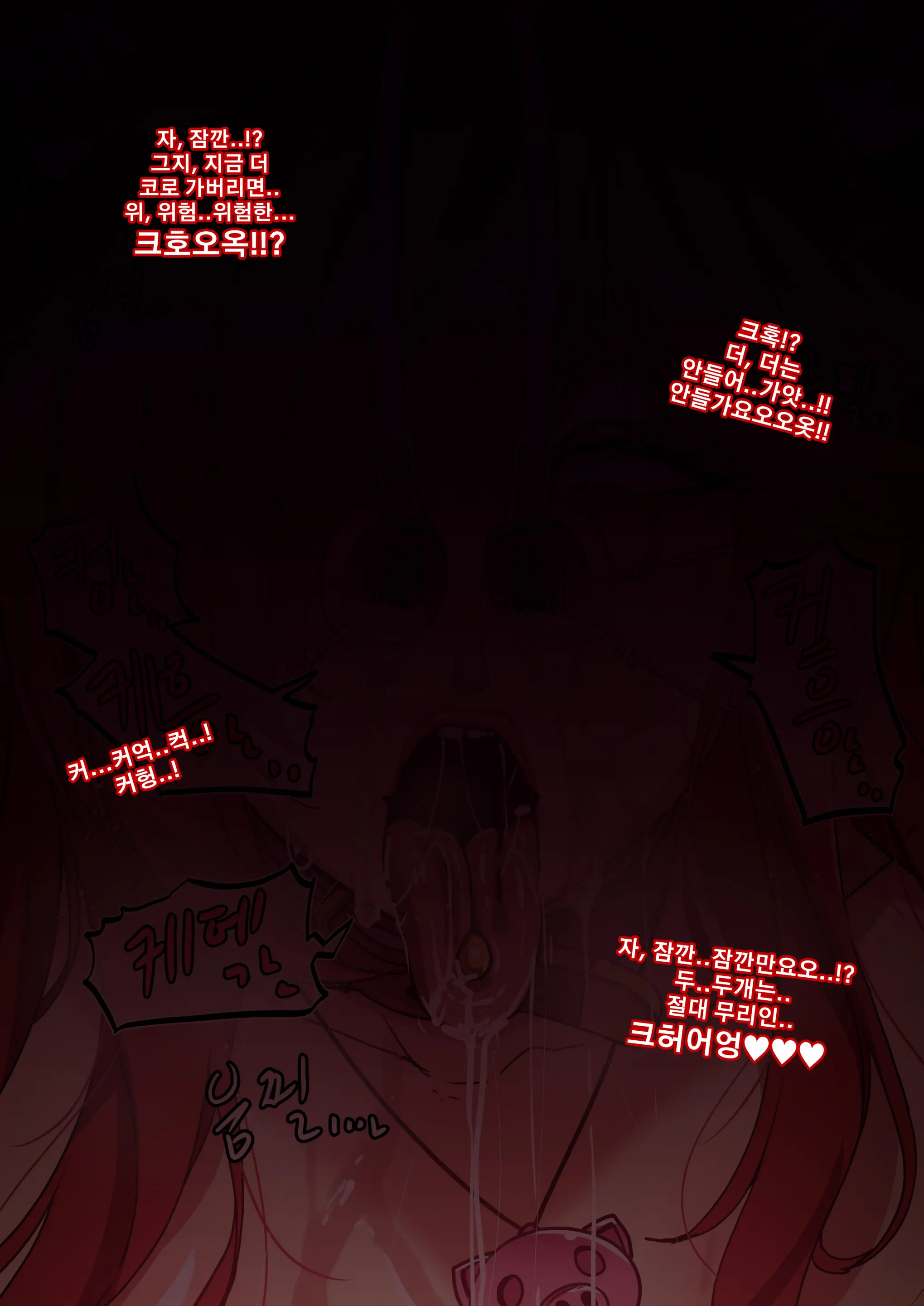 Pixiv / Fanbox