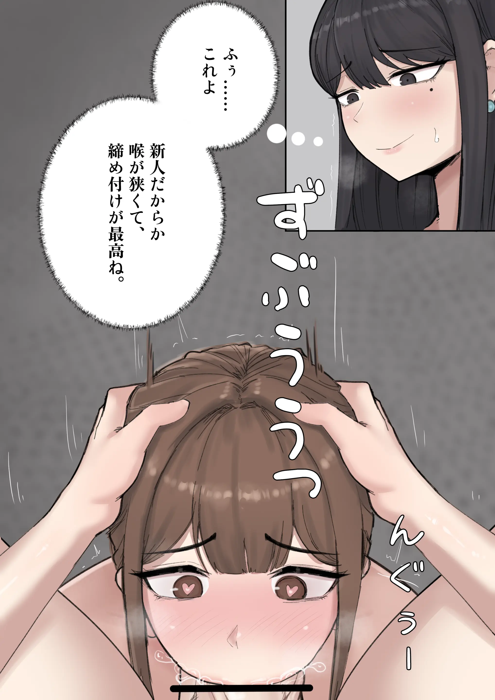 EggCandy