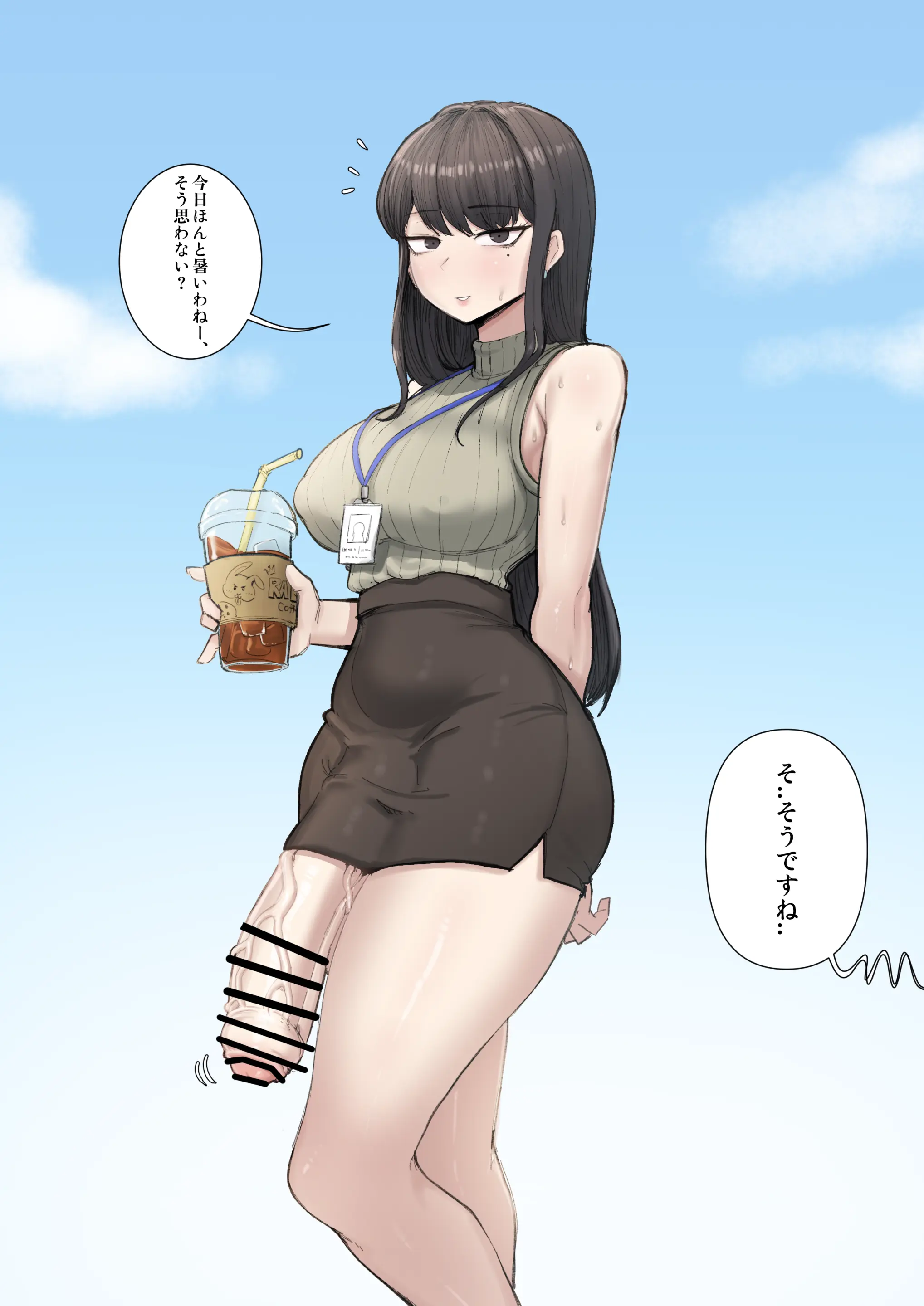 EggCandy