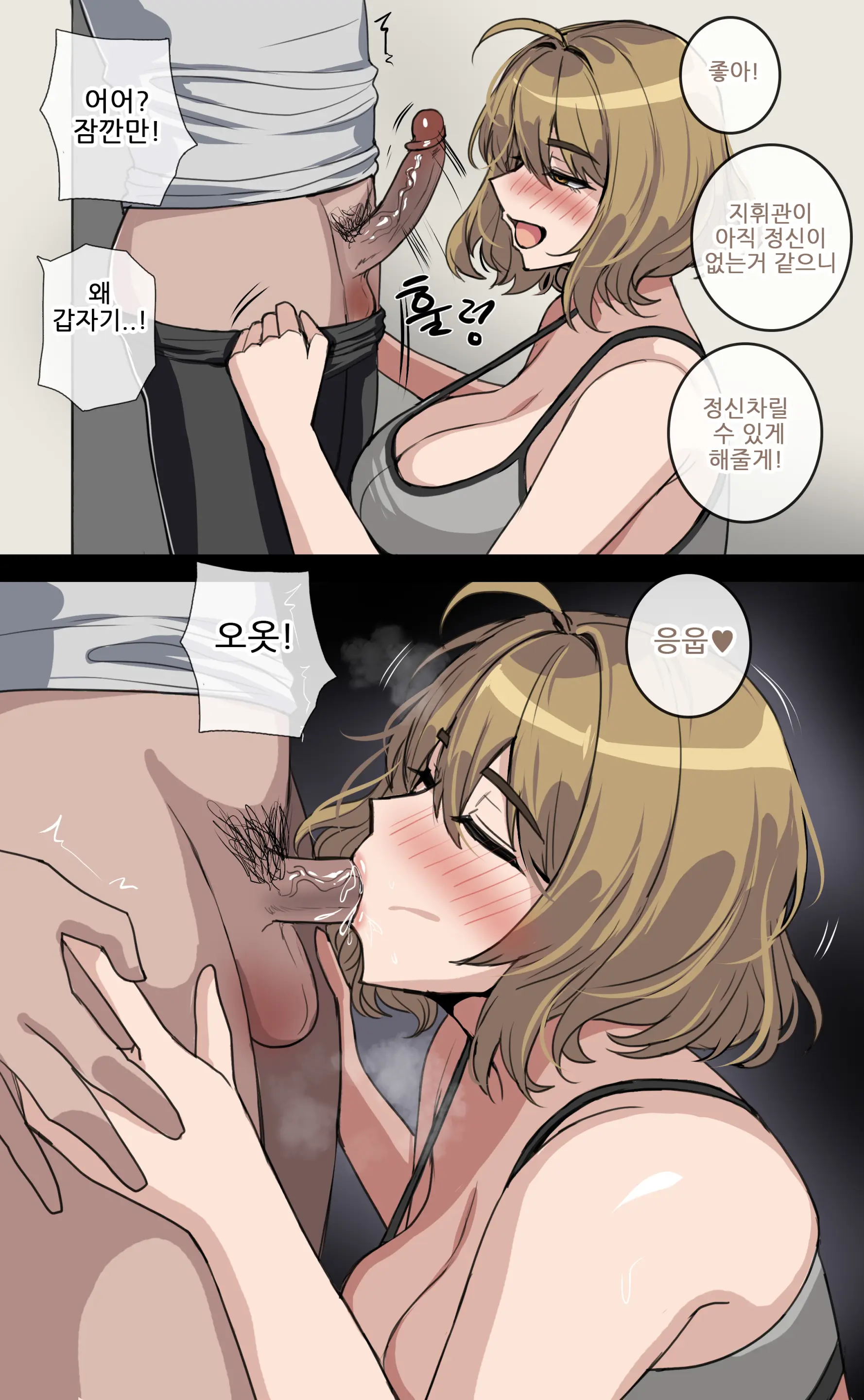 Hellap Part 3