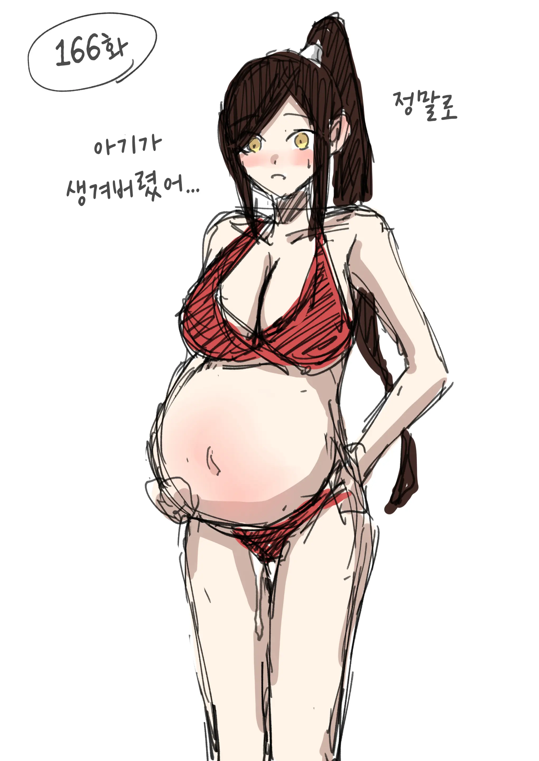 しゃしゃ犬 PIXIV 부분 한글판