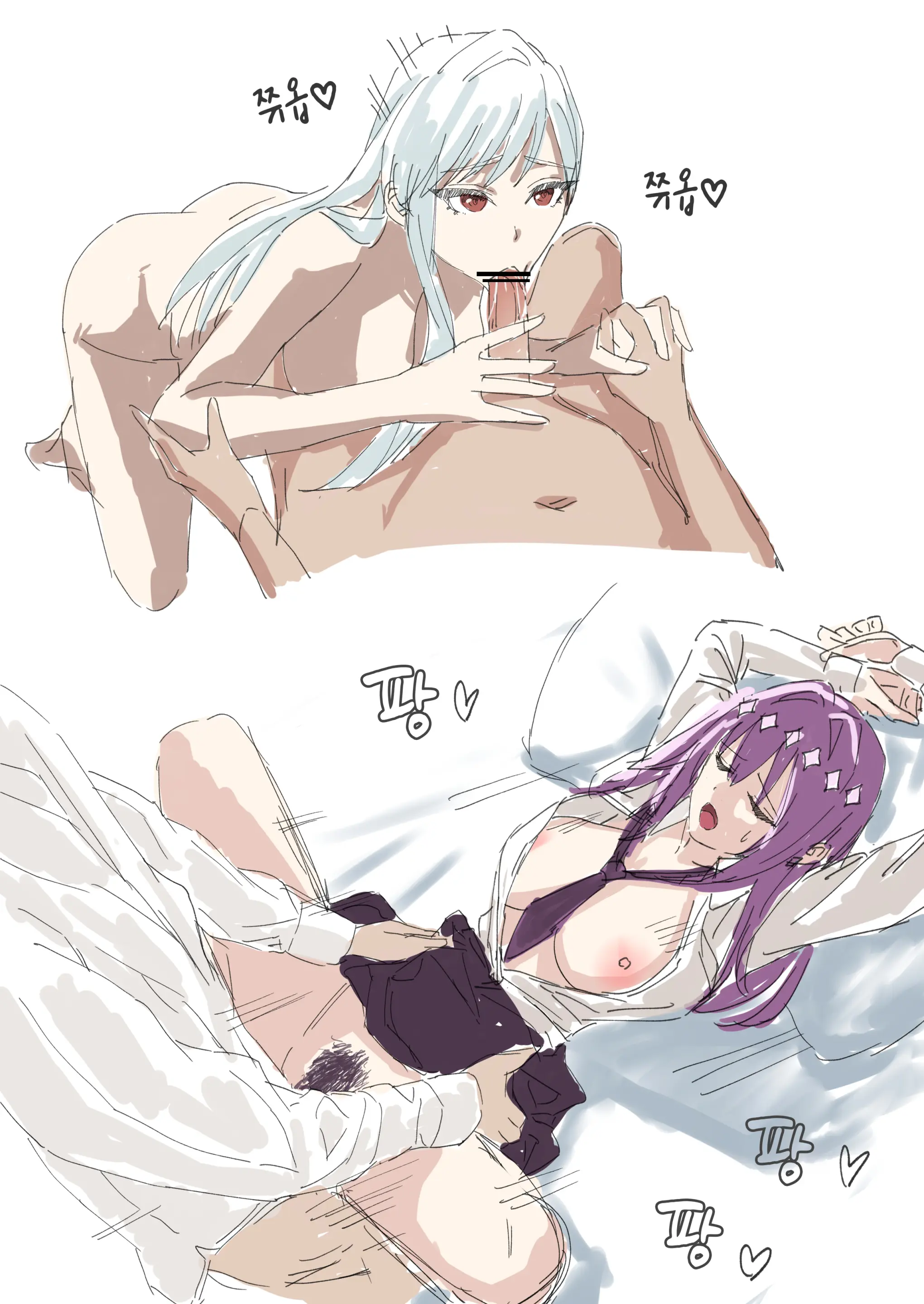 しゃしゃ犬 PIXIV 부분 한글판
