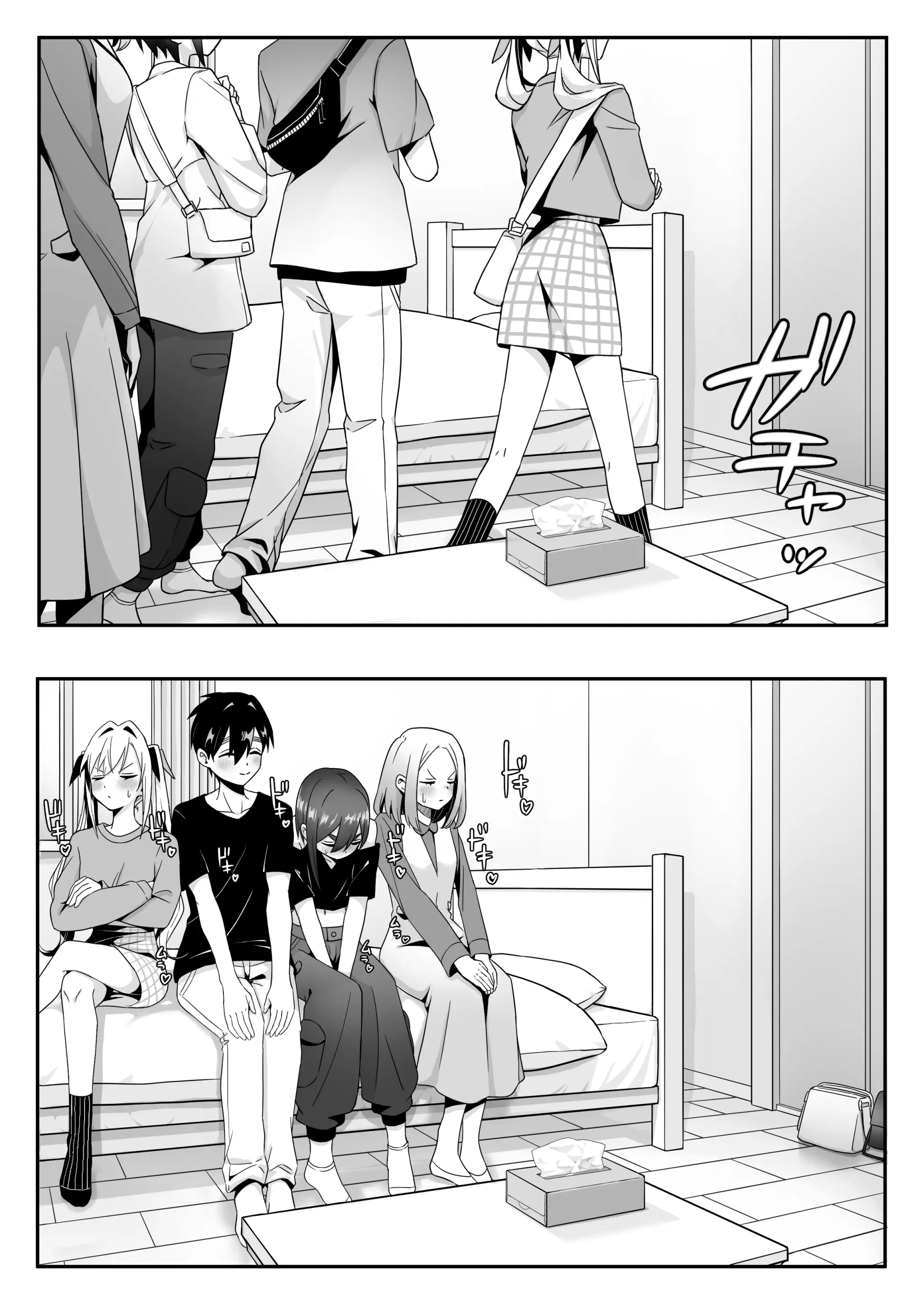 しゃしゃ犬 PIXIV 부분 한글판