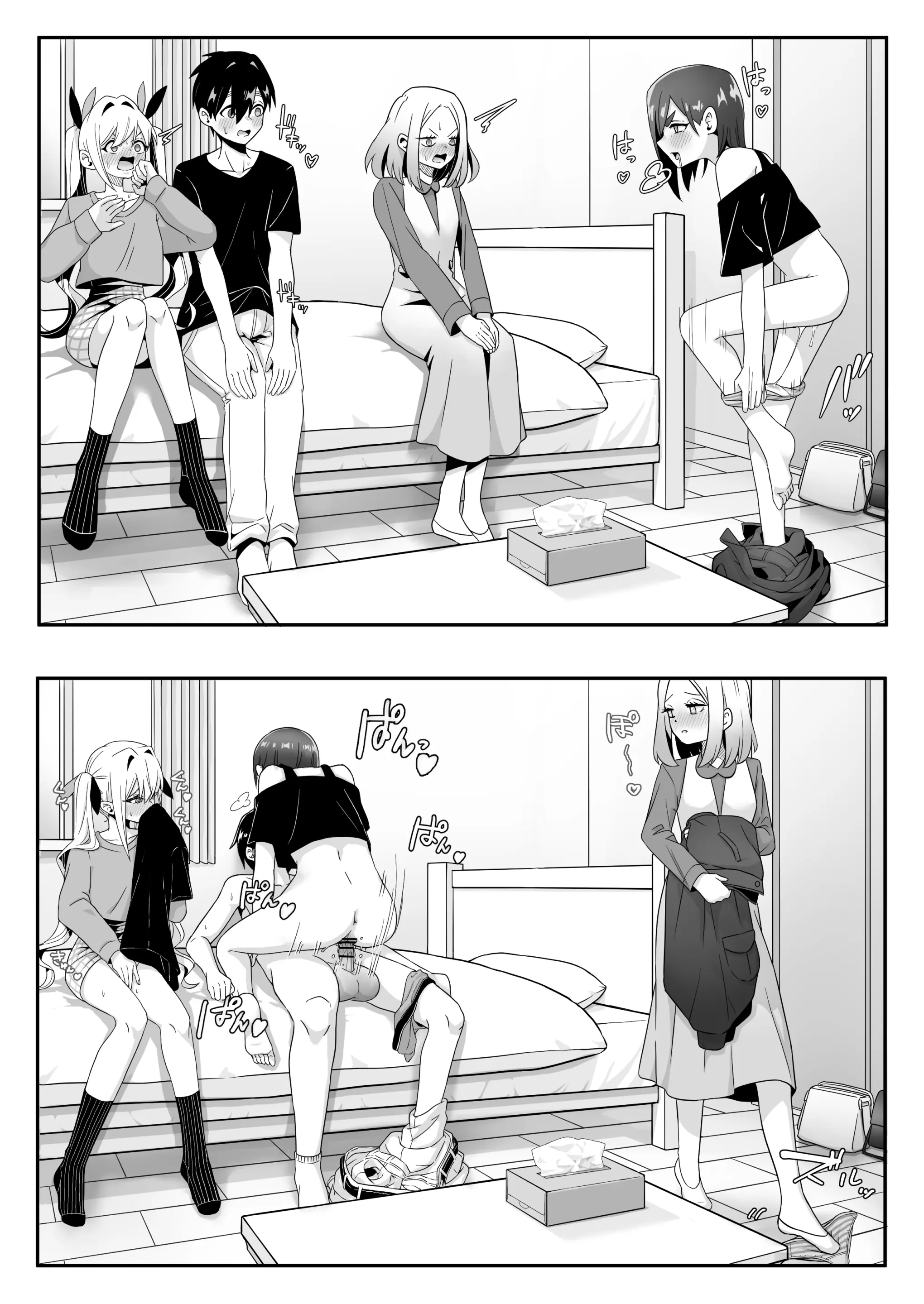 しゃしゃ犬 PIXIV 부분 한글판