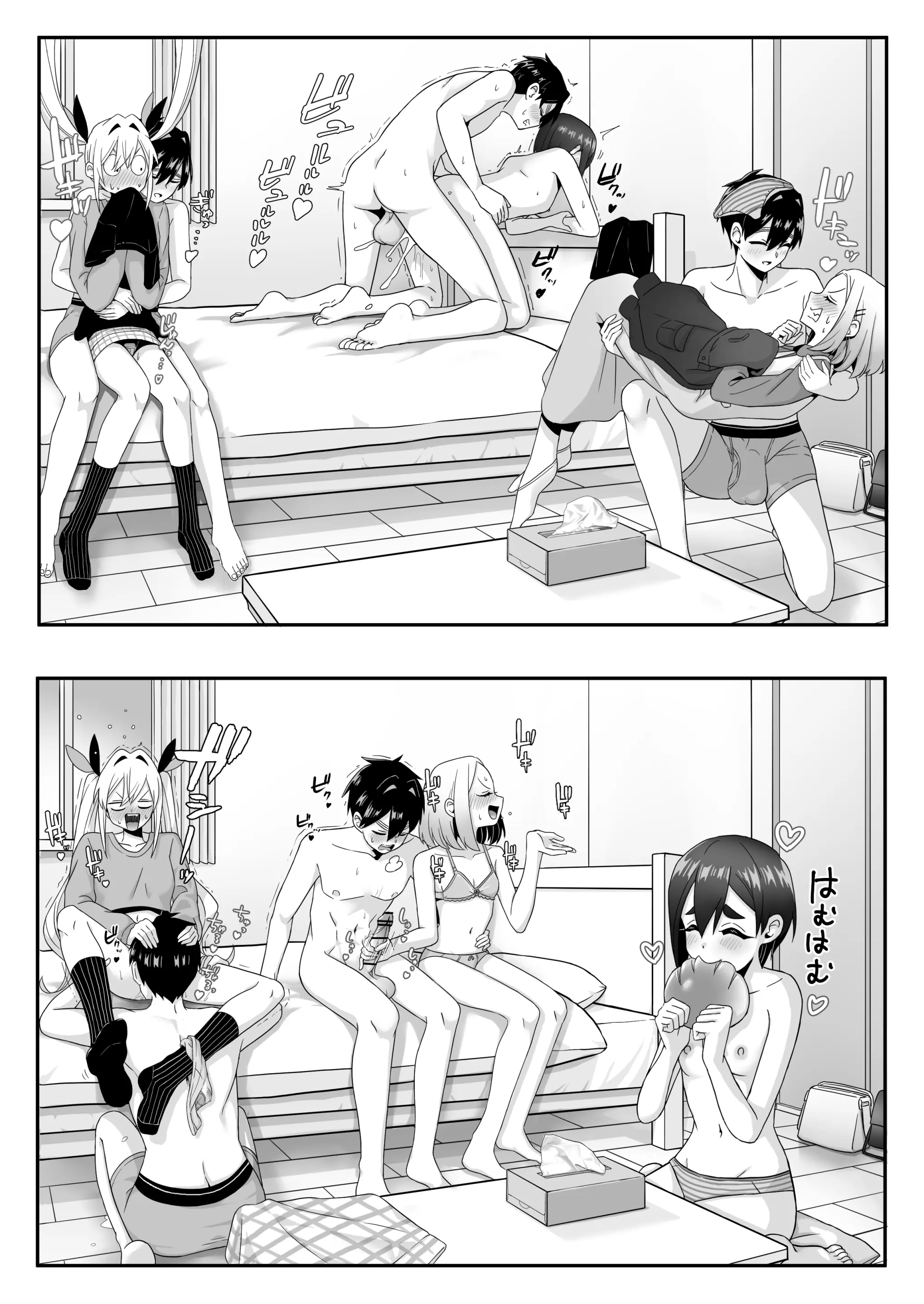 しゃしゃ犬 PIXIV 부분 한글판