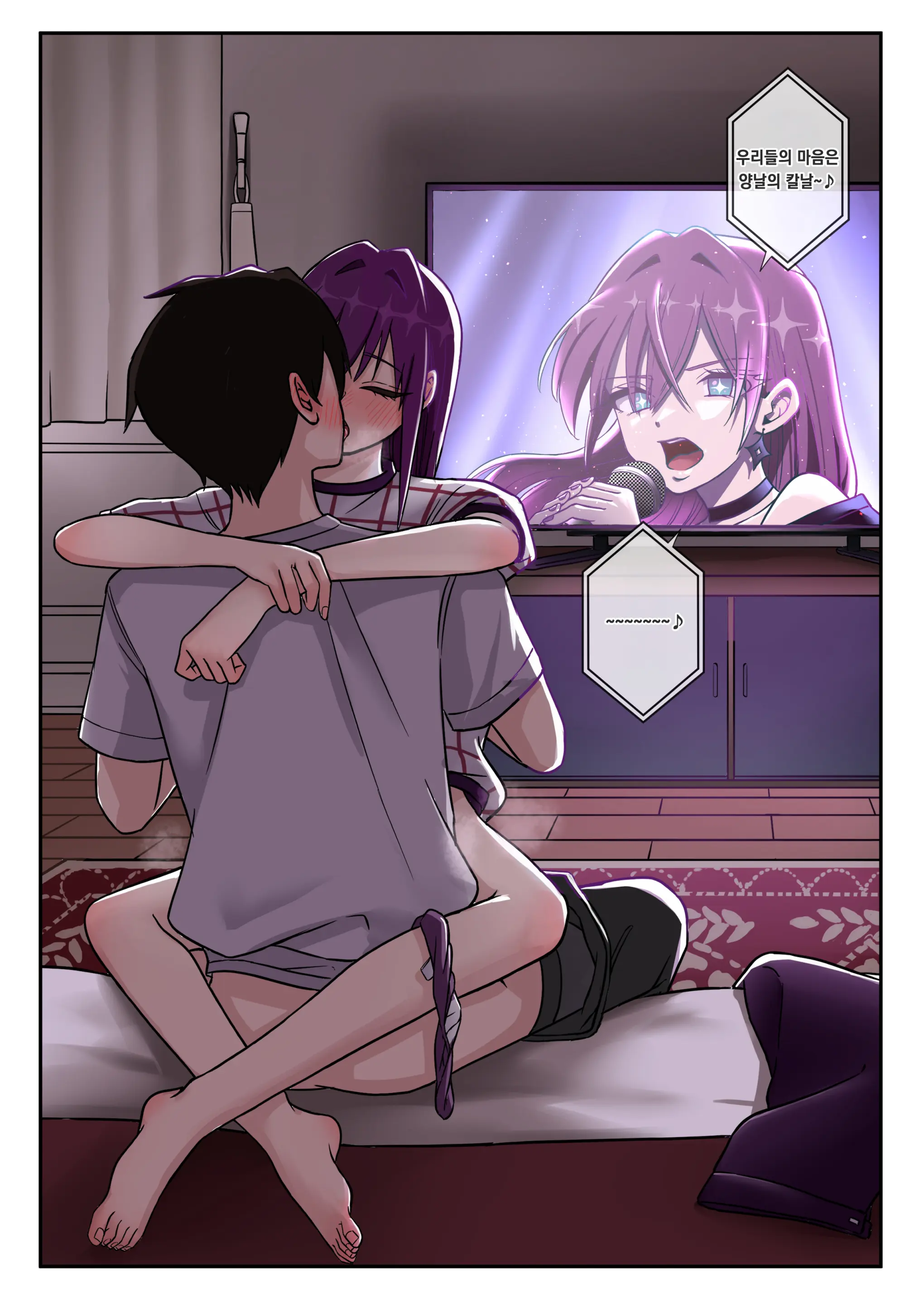 しゃしゃ犬 PIXIV 부분 한글판