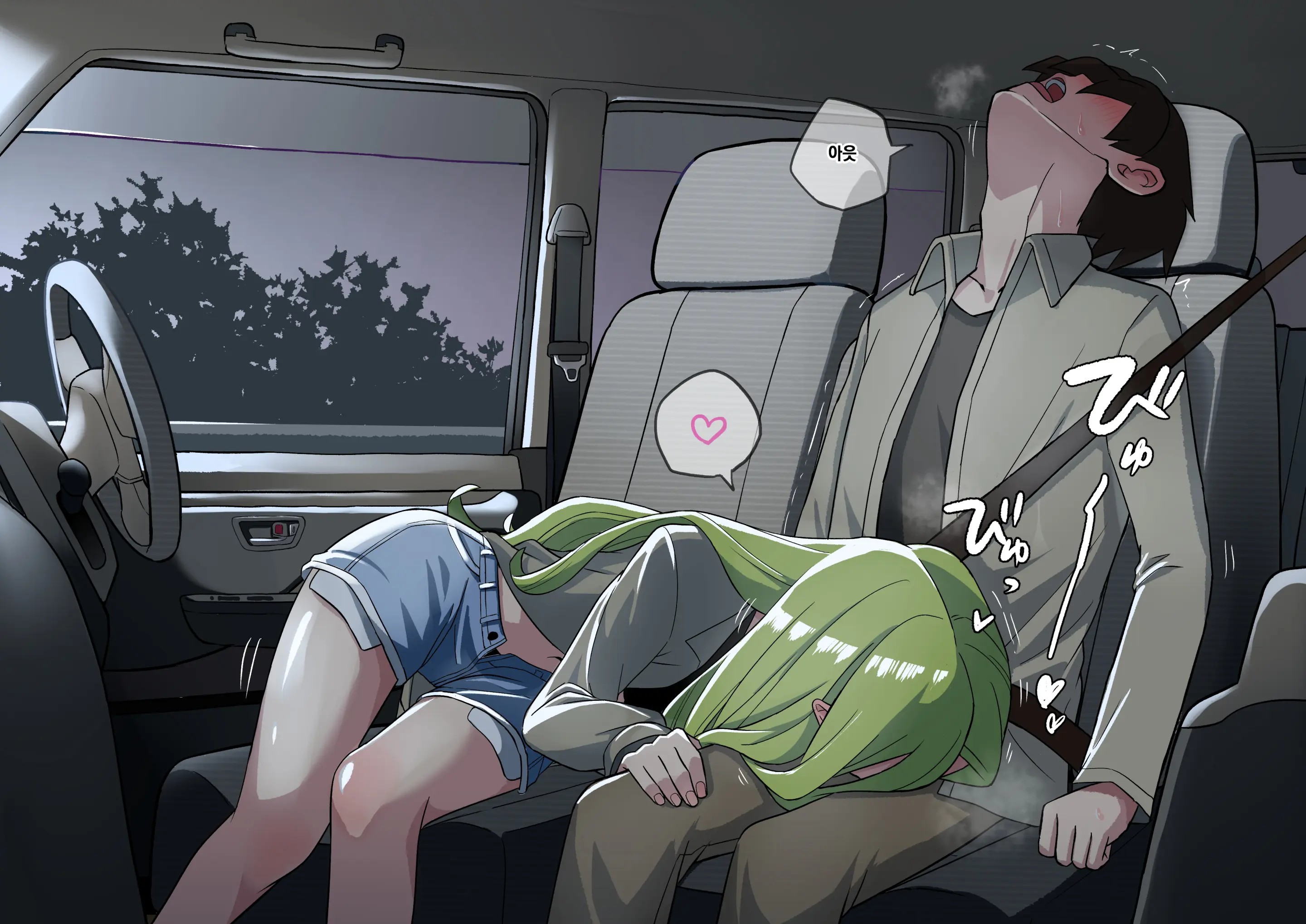 しゃしゃ犬 PIXIV 부분 한글판