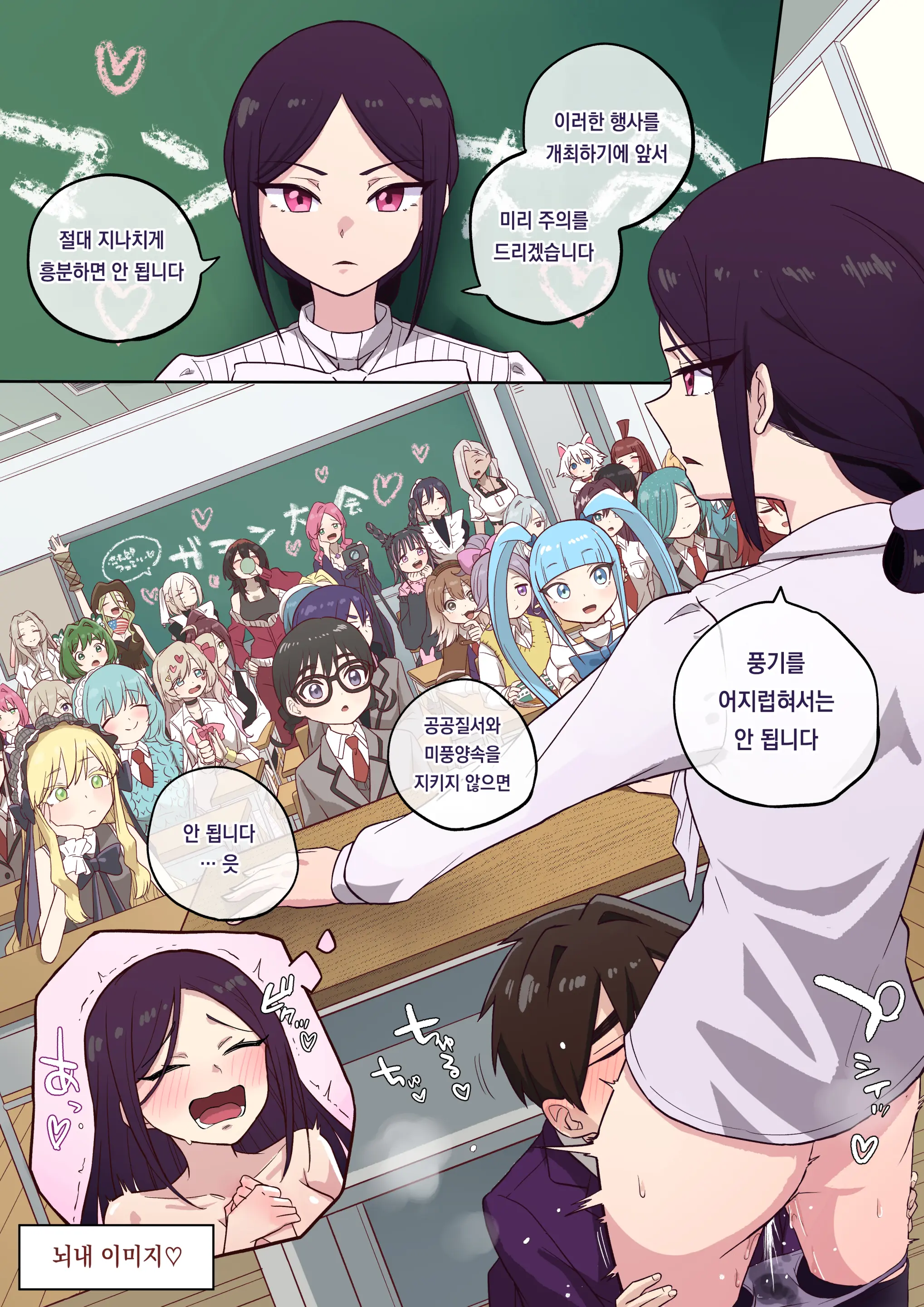 しゃしゃ犬 PIXIV 부분 한글판