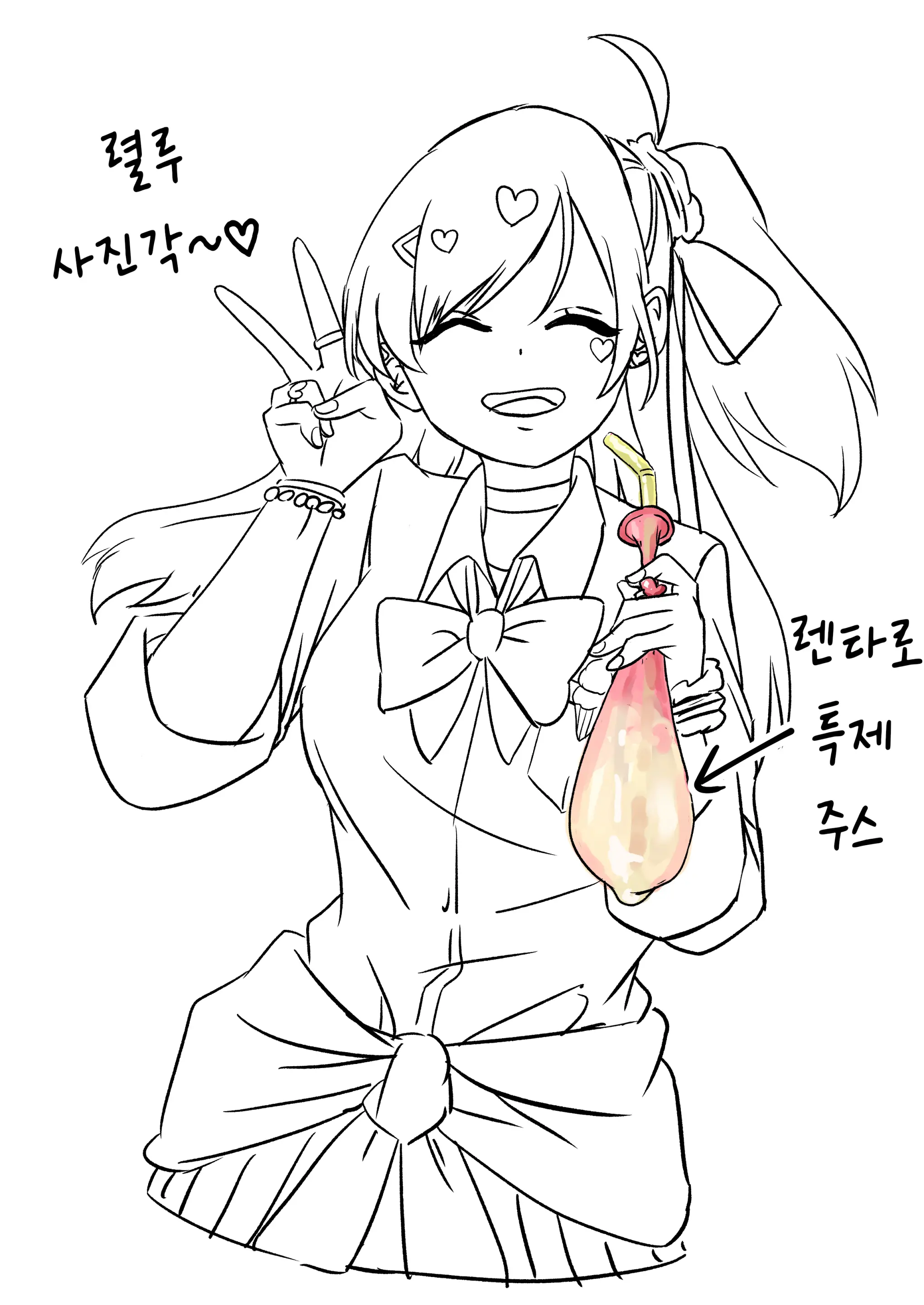 しゃしゃ犬 PIXIV 부분 한글판