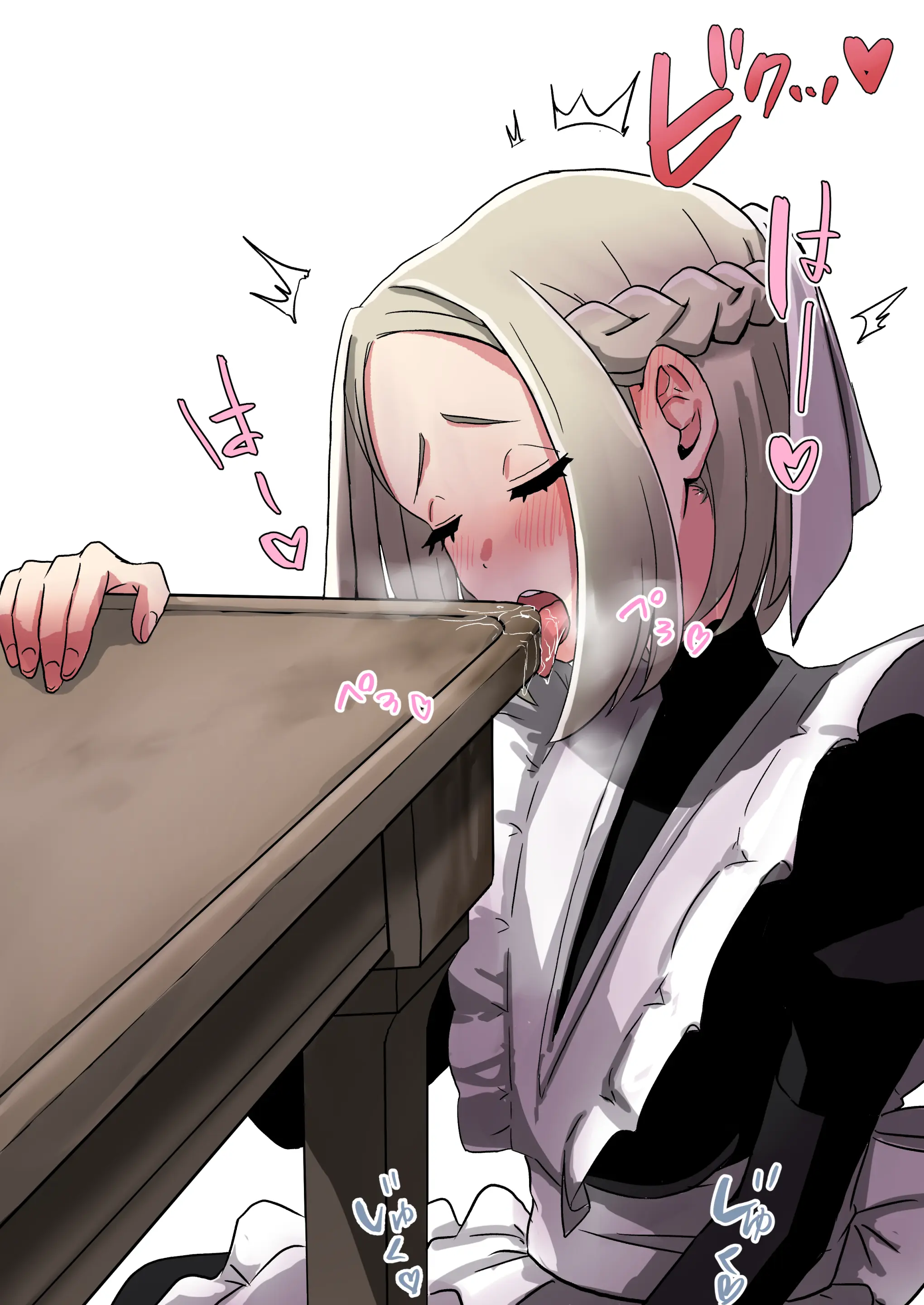 しゃしゃ犬 PIXIV 부분 한글판