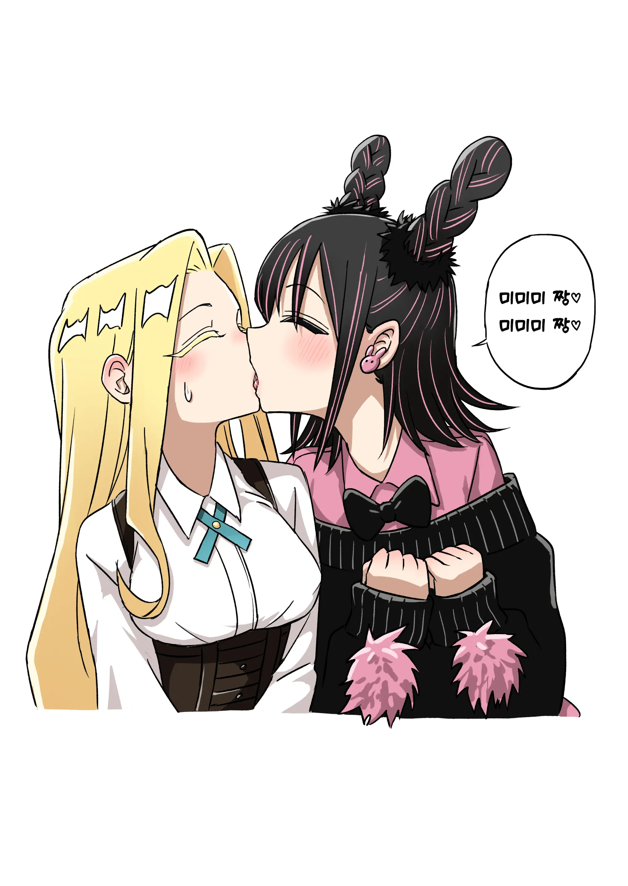 しゃしゃ犬 PIXIV 부분 한글판