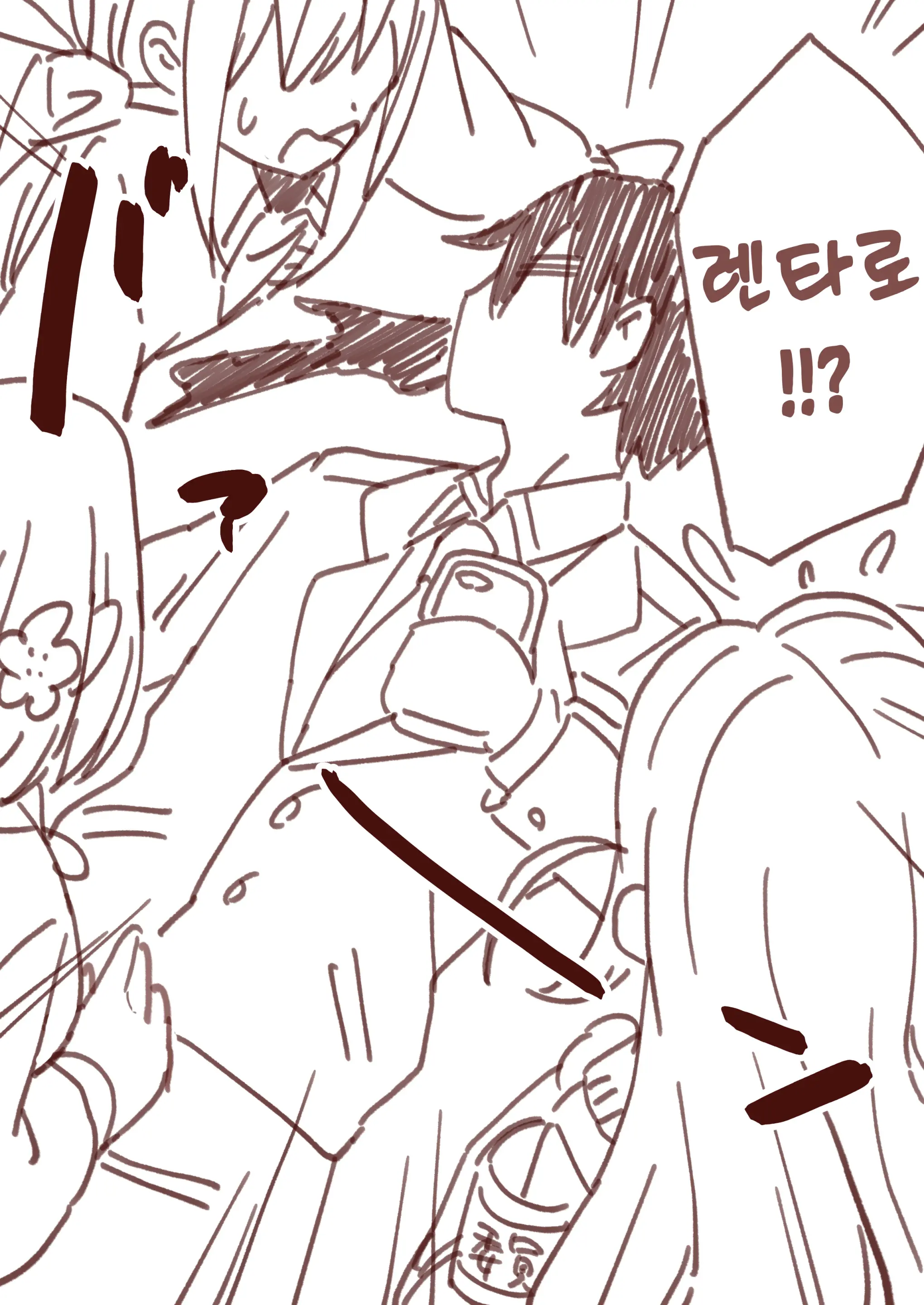 しゃしゃ犬 PIXIV 부분 한글판