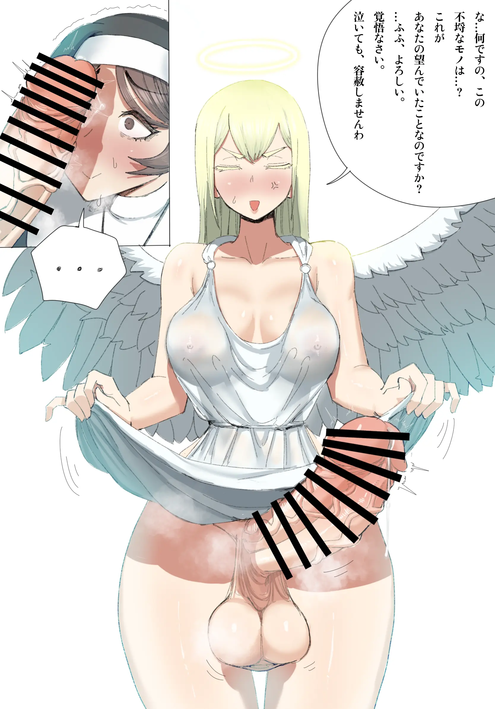 EggCandy