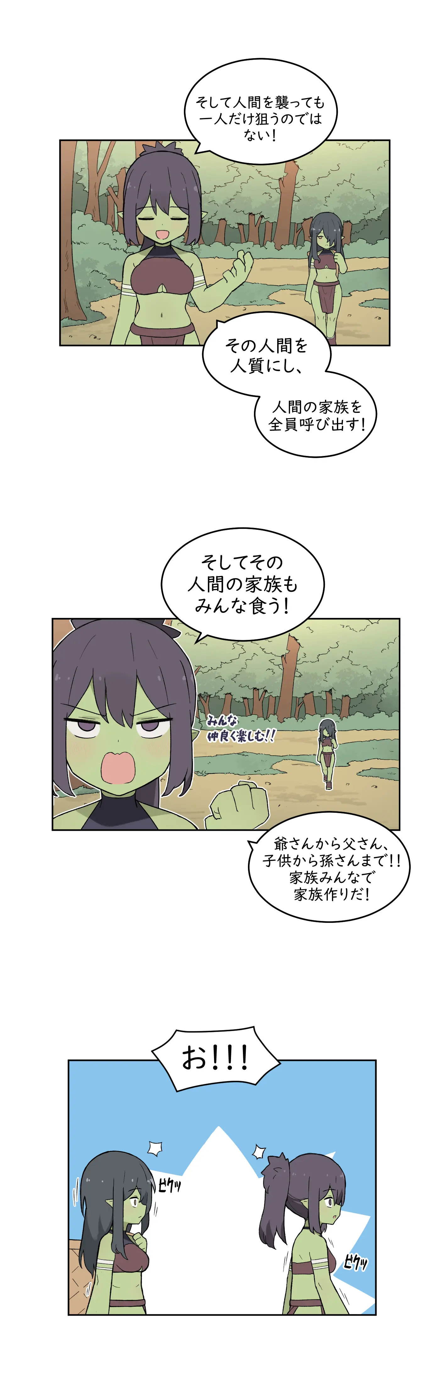 AZA!!🔞