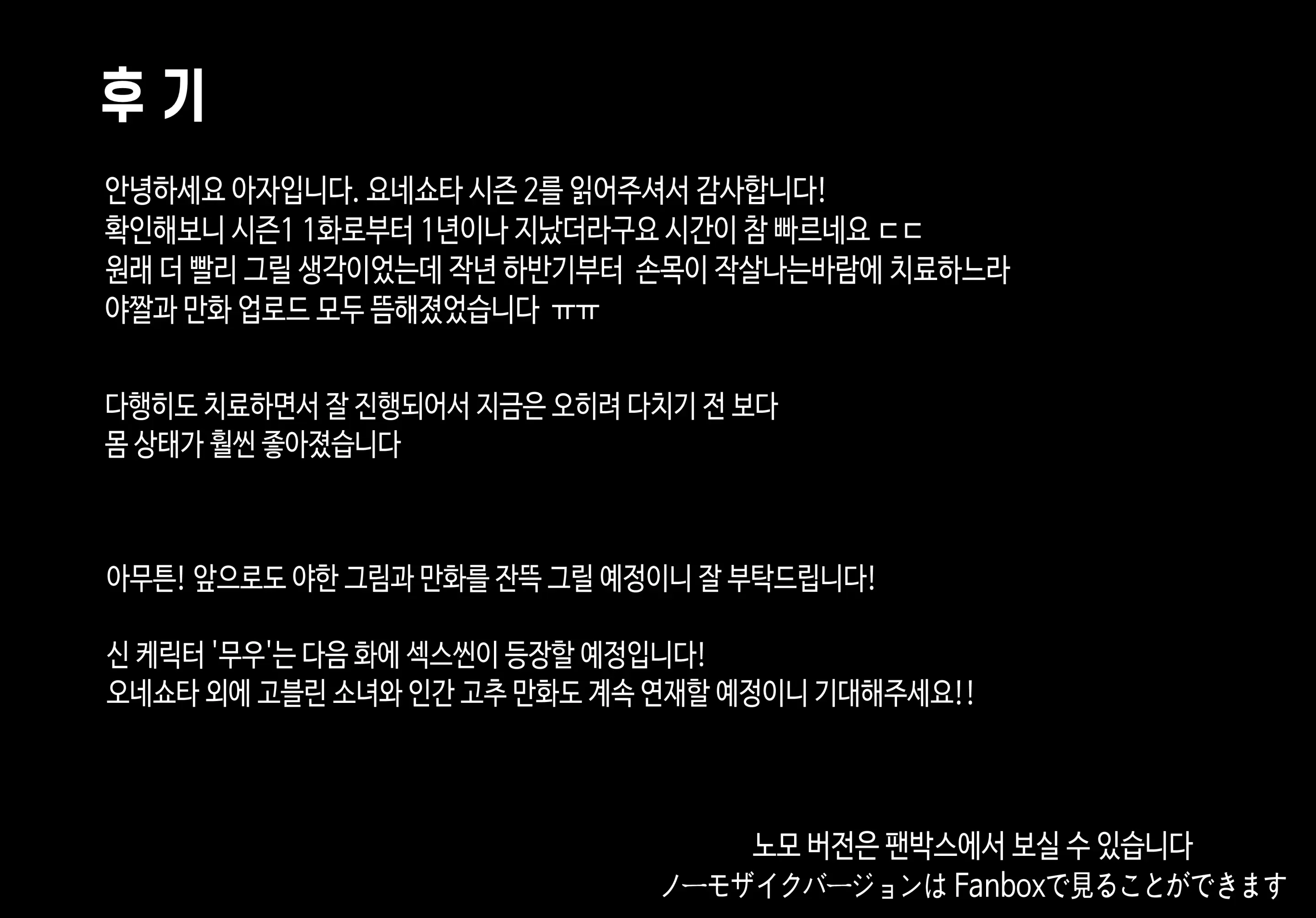 AZA!!🔞