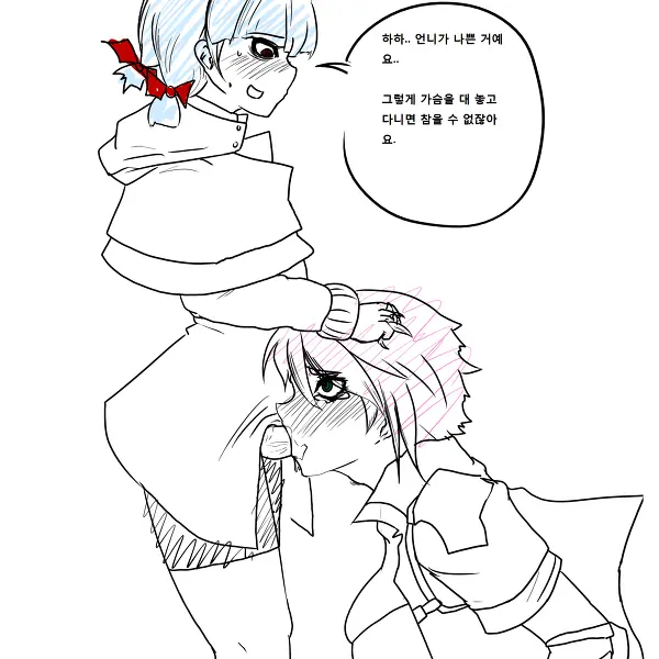暴能特區 Cyphers-2
