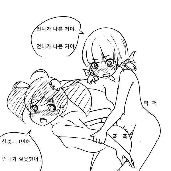 暴能特區 Cyphers-2