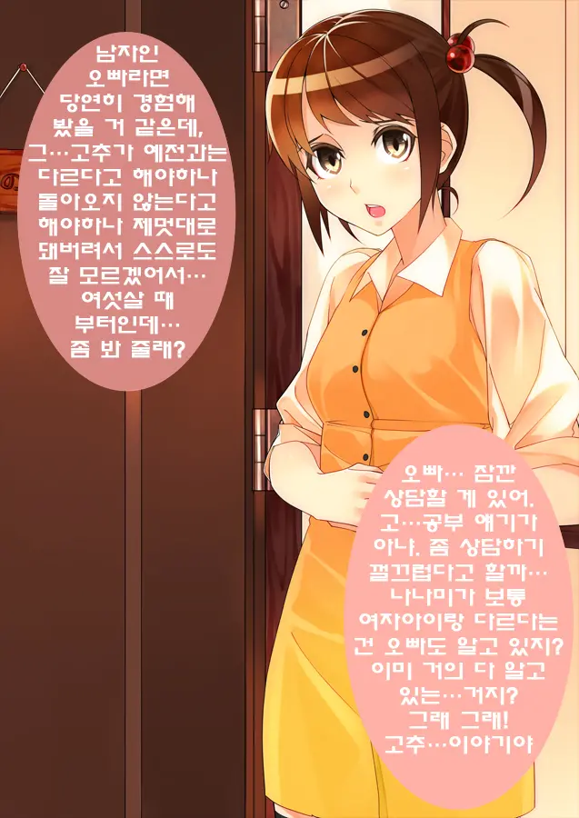 ちかひー