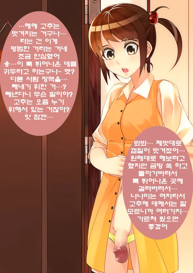 ちかひー