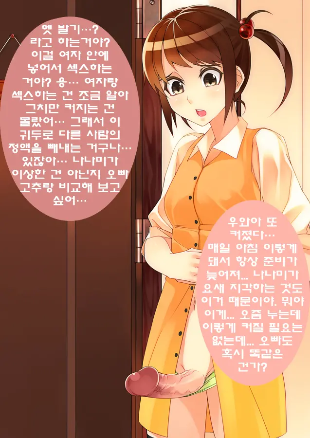 ちかひー