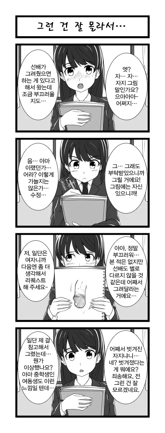 ちかひー