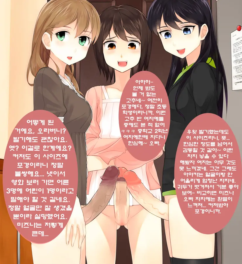 ちかひー
