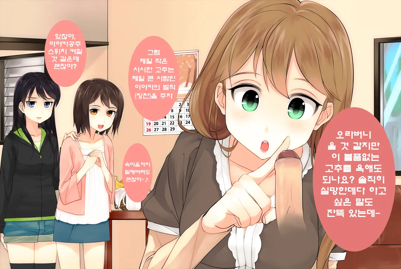 ちかひー