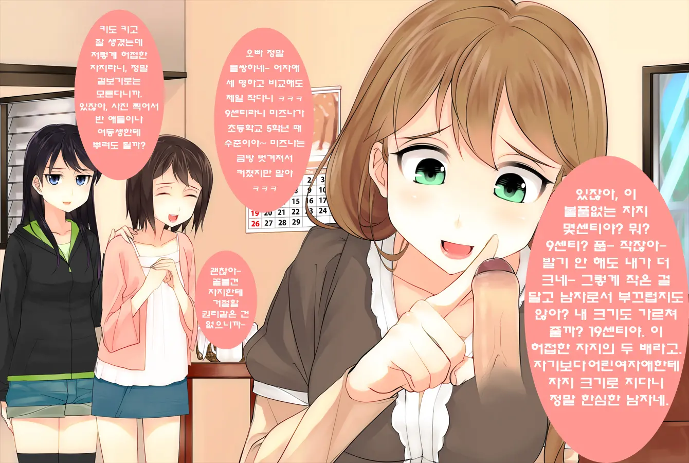 ちかひー