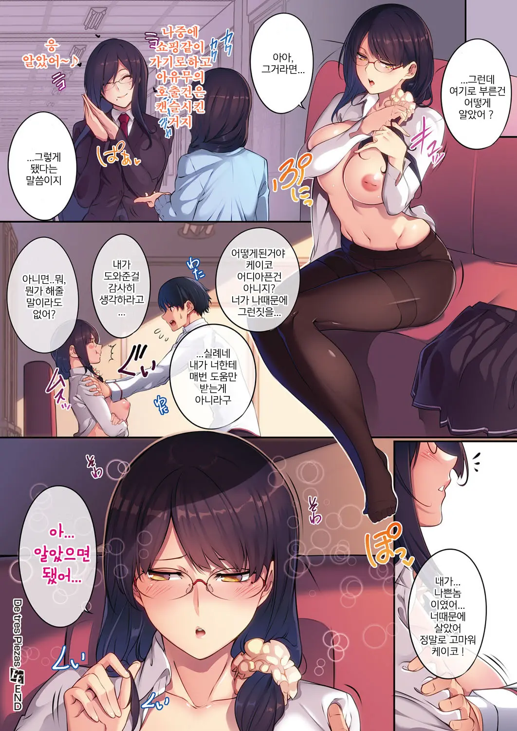De Tres Piezas Ch. 1-3