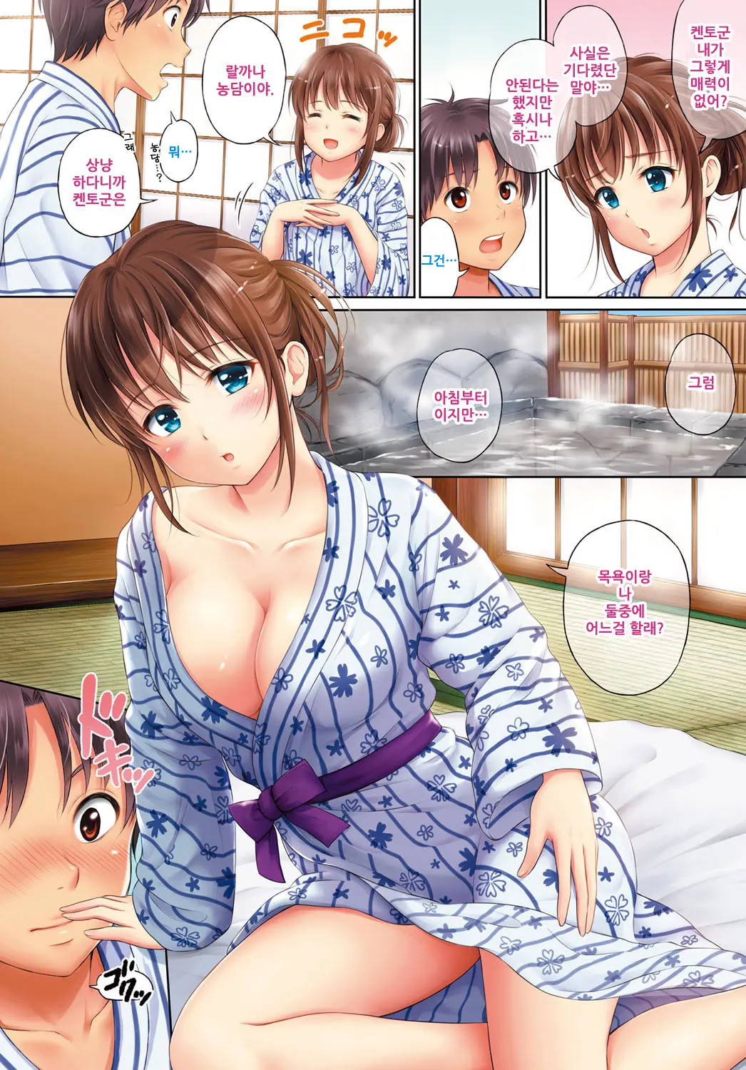 Tokiniwa Gouin Ni