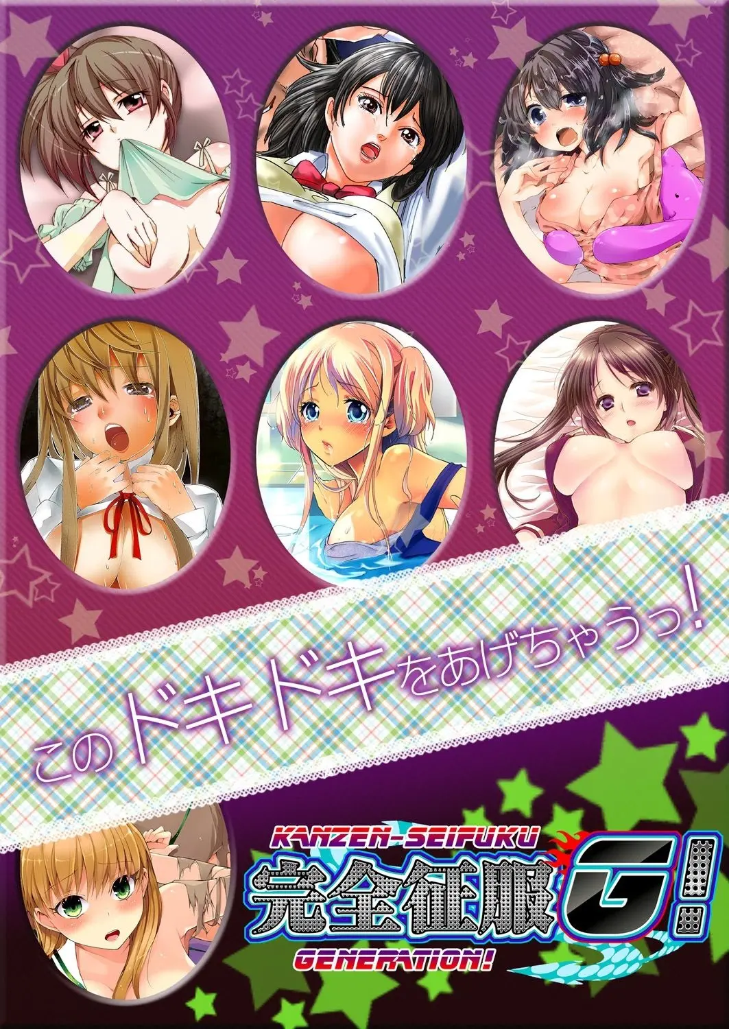 Fuuzokujou To Boku No Karada Ga Irekawatta Node Sex Shite Mita 1