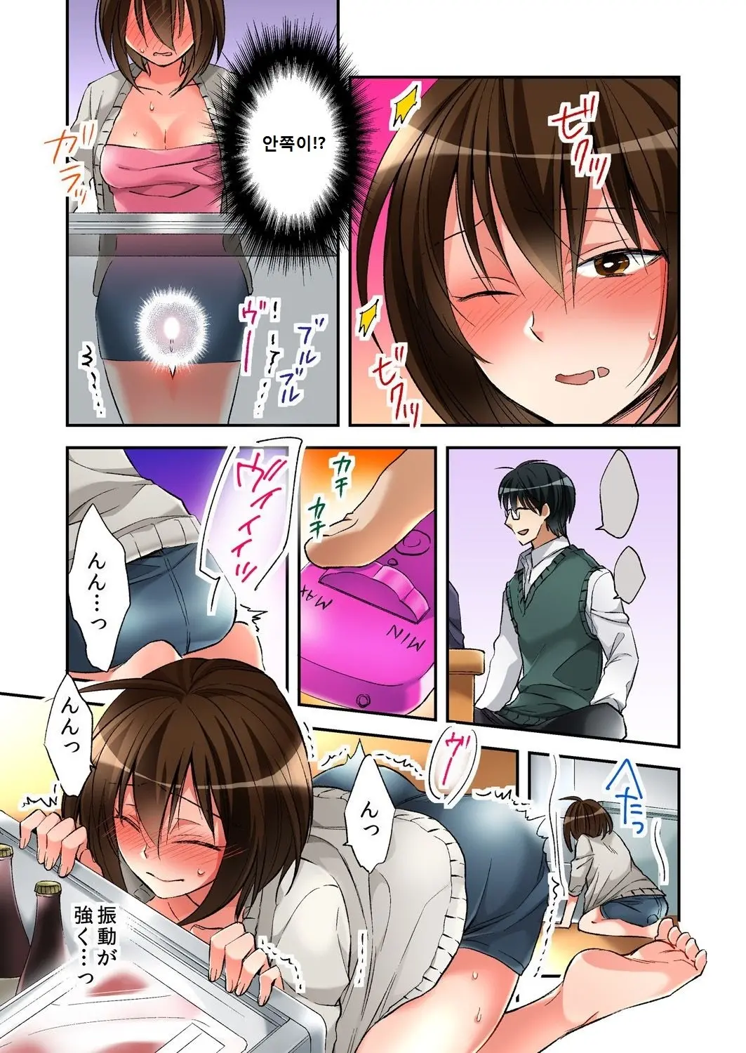 Fuuzokujou To Boku No Karada Ga Irekawatta Node Sex Shite Mita 4