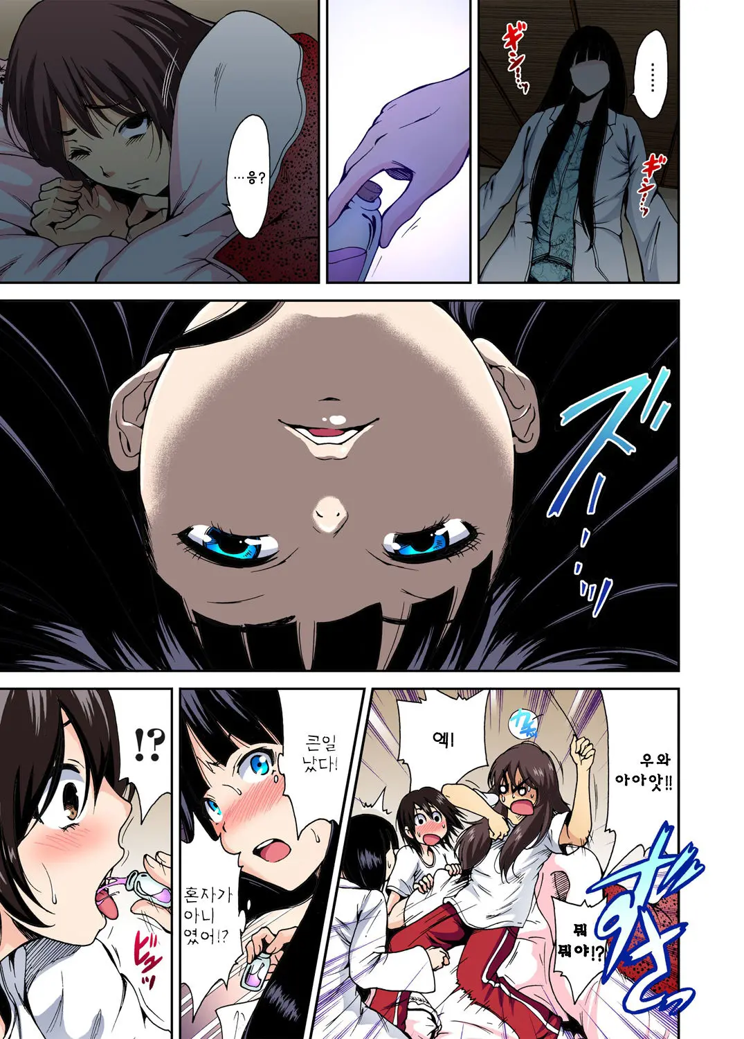 Oretoku Shuugakuryokou -Otoko Wa Jyosou Shita Ore Dake!! Ch. 2 | 나만 좋은 수학여행 ~ 남자는 여장한 나뿐!! 2화