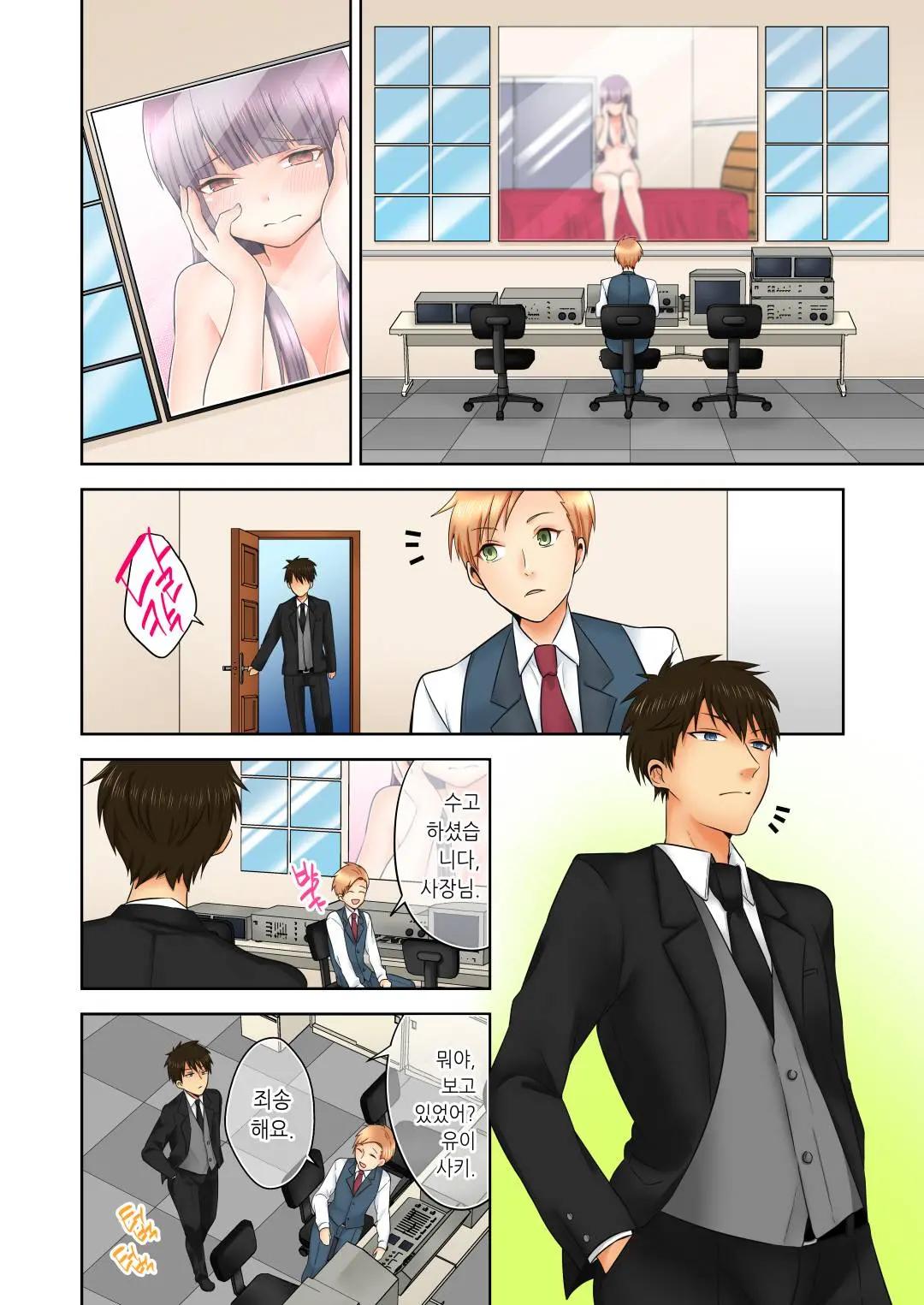Sexual Preference Club LOBELIA 01-03