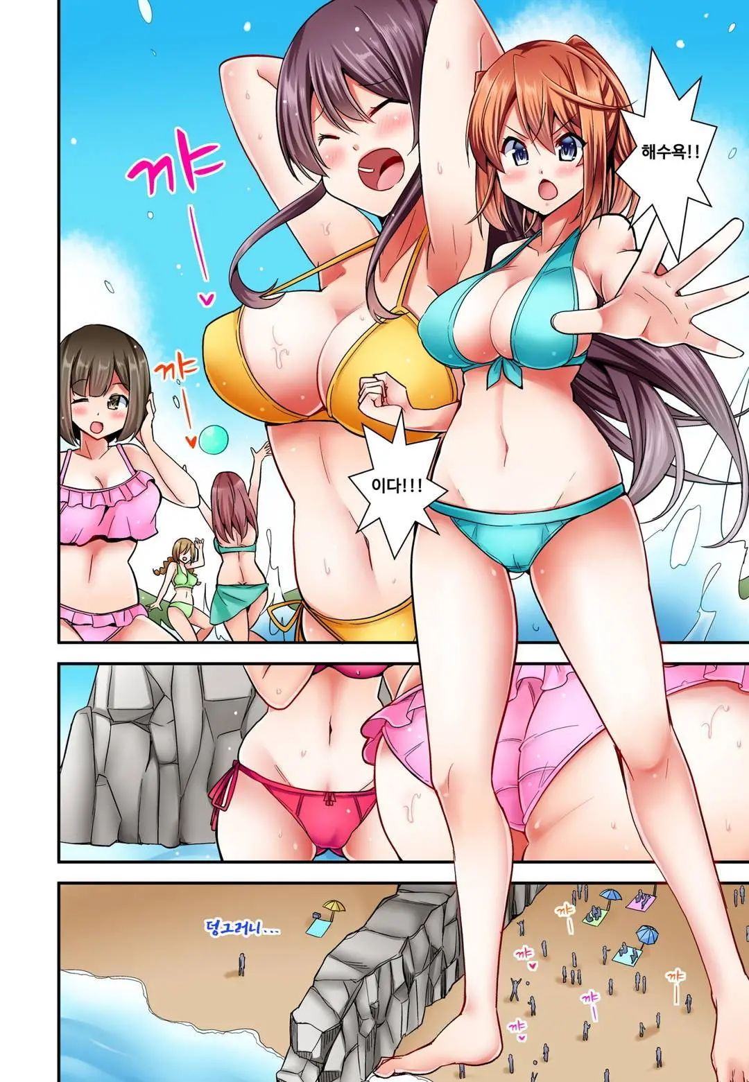 Jouba Joshi No Kijoui Wa Ero Sugite Hassha Fukahi 1-6