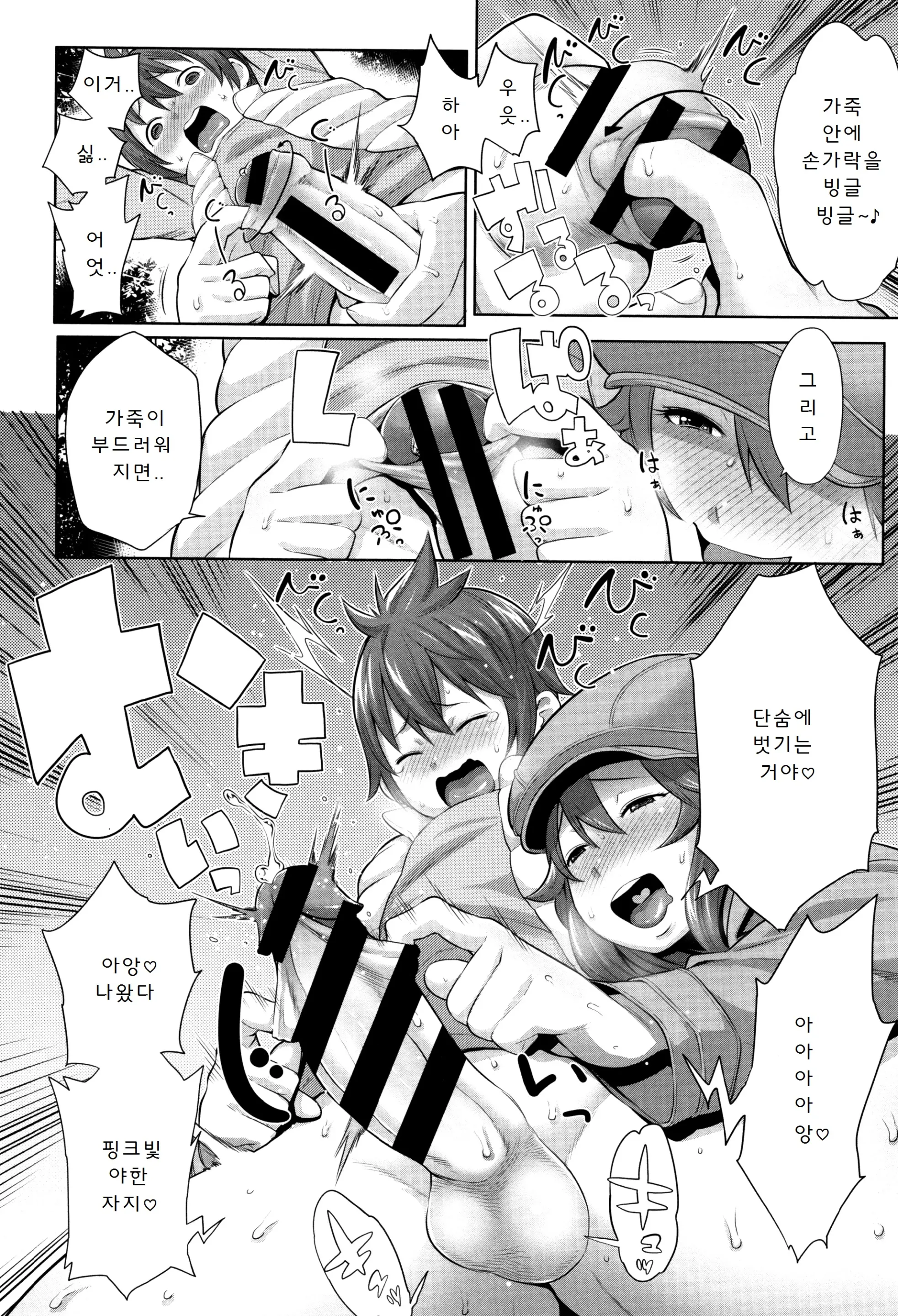 Mama Para ~Chijo Zukan~