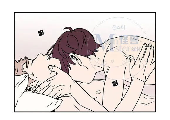All About Lust - Chapter 25