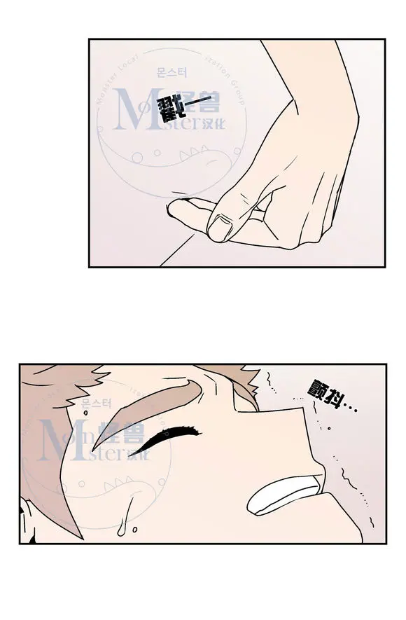 All About Lust - Chapter 25