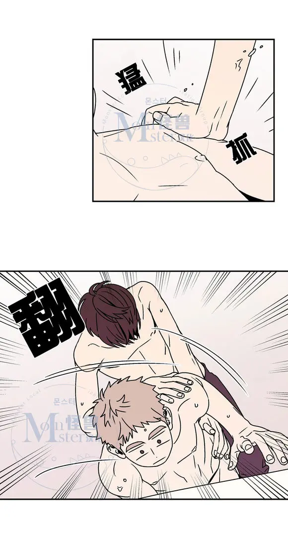 All About Lust - Chapter 25