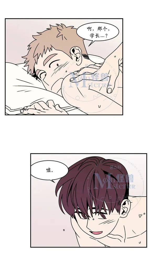 All About Lust - Chapter 25