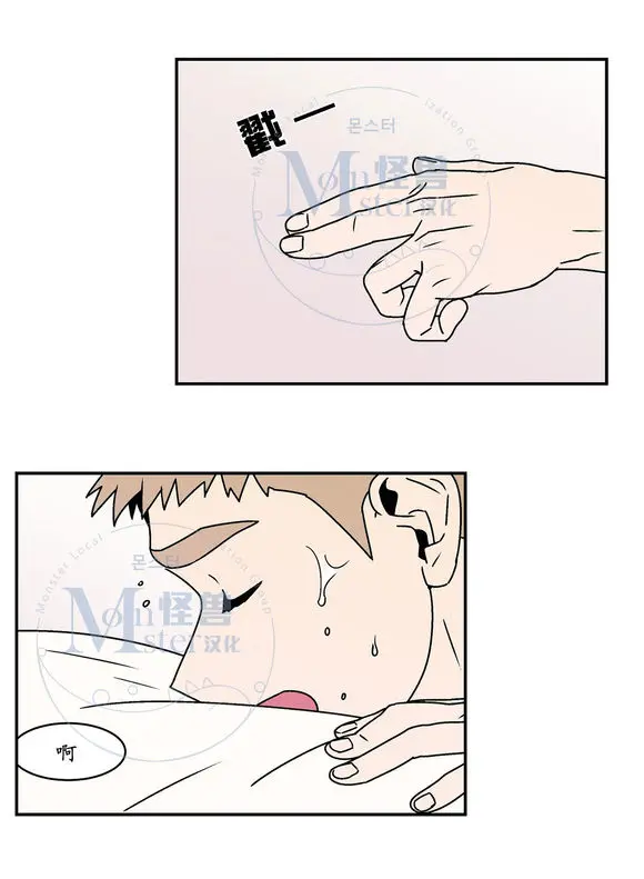 All About Lust - Chapter 25