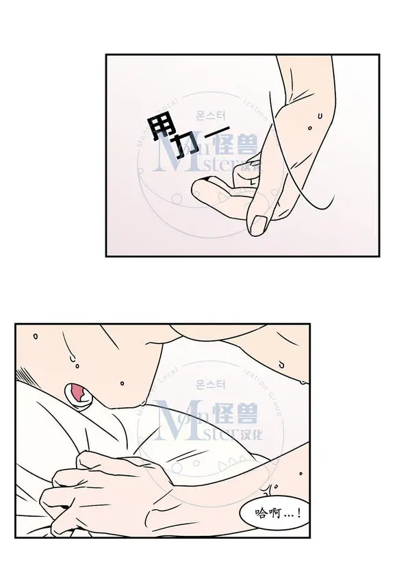 All About Lust - Chapter 25