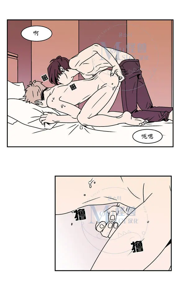 All About Lust - Chapter 25