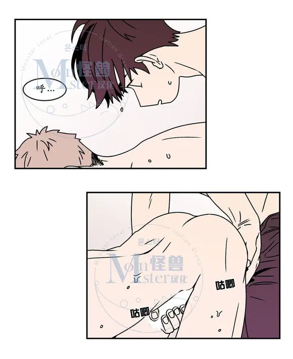 All About Lust - Chapter 25