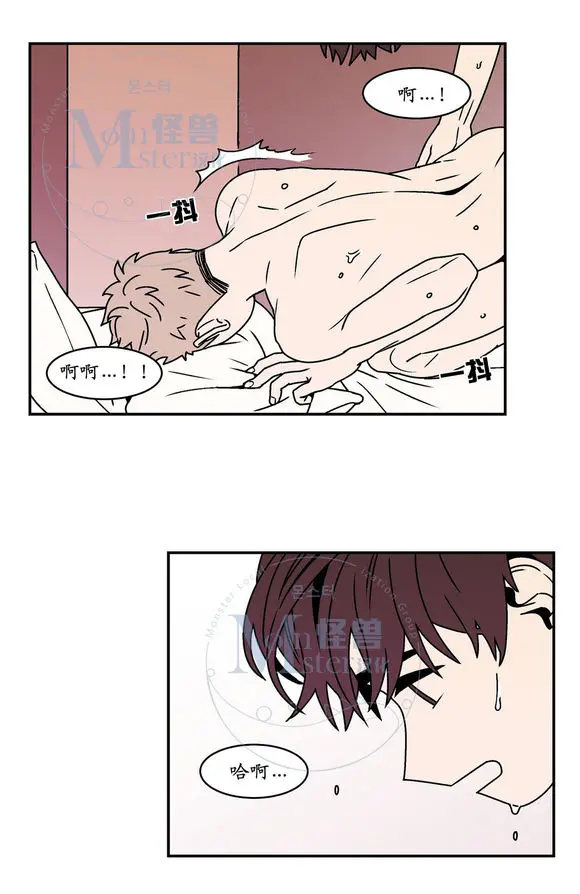 All About Lust - Chapter 25